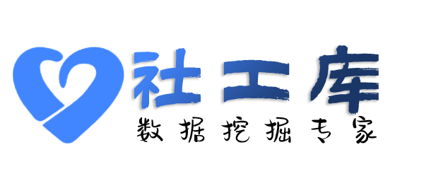 数据分享山海浦江饭店开房记录